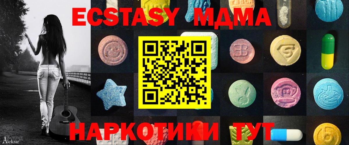 ЭКСТАЗИ Cube Белорецк