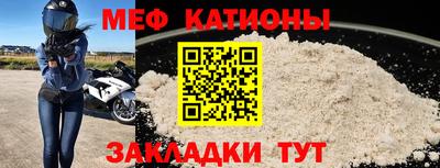 молекула духа Апшеронск