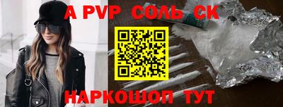 кокаин VHQ Апрелевка