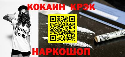 кокаин VHQ Апрелевка