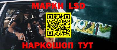молекула духа Апшеронск