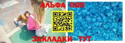 молекула духа Апшеронск