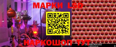 молекула духа Апшеронск