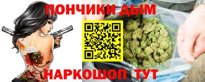 молекула духа Апшеронск