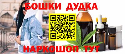 молекула духа Апшеронск