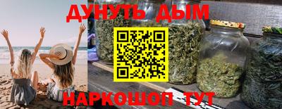 каннабис Аргун