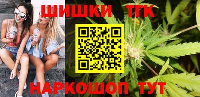 каннабис Аргун