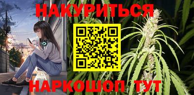 молекула духа Апшеронск