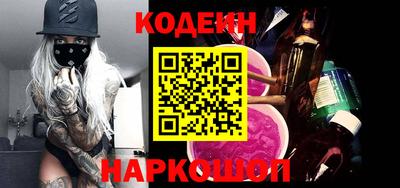 молекула духа Апшеронск