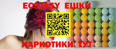 молекула духа Апшеронск