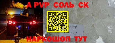 каннабис Аргун