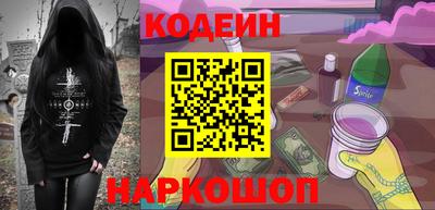 кокаин VHQ Апрелевка
