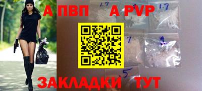 каннабис Аргун