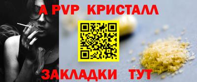 каннабис Аргун