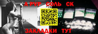кокаин VHQ Апрелевка