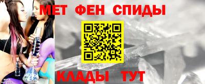 молекула духа Апшеронск