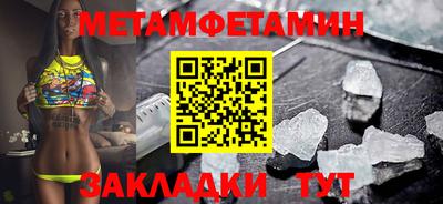 молекула духа Апшеронск