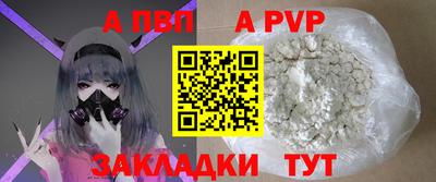 кокаин VHQ Апрелевка
