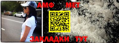 молекула духа Апшеронск