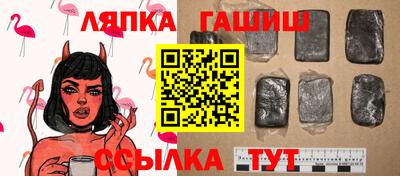 молекула духа Апшеронск