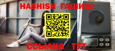 молекула духа Апшеронск