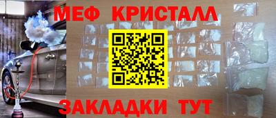 молекула духа Апшеронск