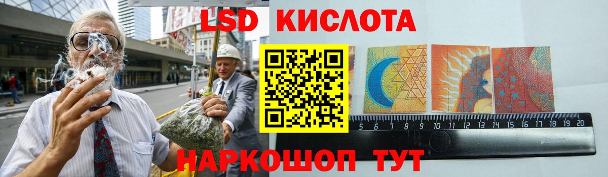 ЛСД экстази кислота  Вход с VPN  LSD-25 экстази  Белорецк  Лсд 25 экстази кислота 