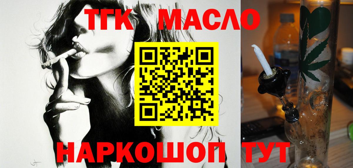 МЕТАДОН Белорецк